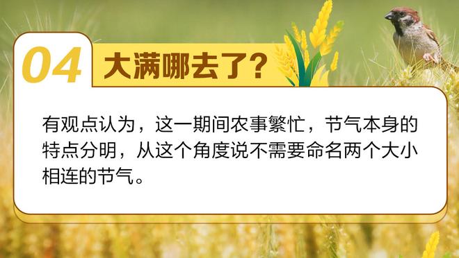 曼联vs切尔西全场数据：射门28-13，预期进球4.07-1.40，角球12-3